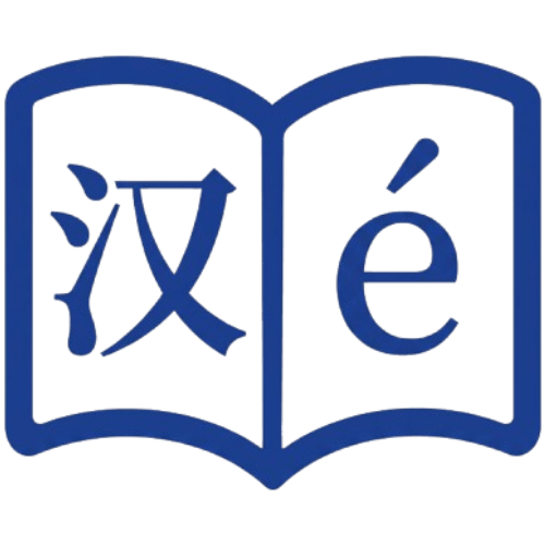 mandarin